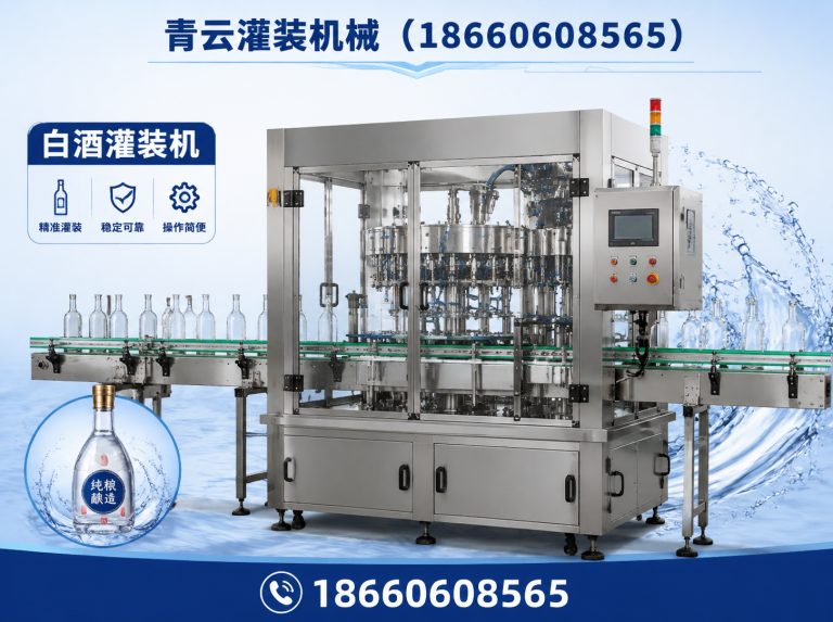 临朐县冲瓶洗瓶机展示图